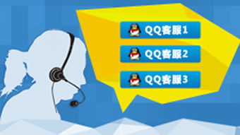 網(wǎng)站客服圖標(biāo)模板免費(fèi)下載 千圖網(wǎng)資源詳解（編號(hào)18564390）